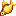Goldfish